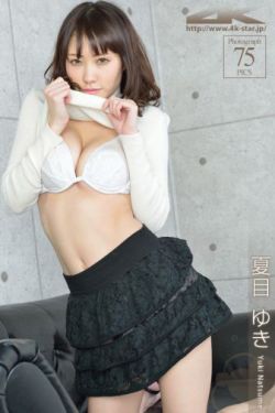 吊丝女士第一季